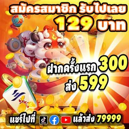 BetVision Slot